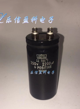 进口螺丝脚电容 2200MFD250VDC 逆变器 250v2200uf 体积50x105
