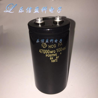 100v47000uF 音频濾波电解电容器 47000MFD100VDC 进口日立铝电容