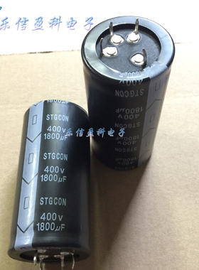 全新原装STGCON电解电容 400V1800UF 40X80mm  4脚 铃木电容