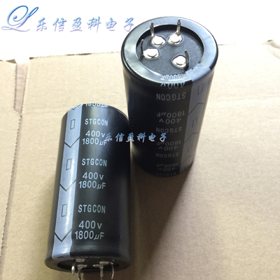 全新原装STGCON电解电容 400V1800UF 40X80mm  4脚 铃木电容