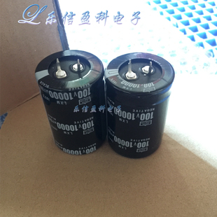 功放滤波电容 100V10000UF电解电容35x60/50可代替80V10000UF进口