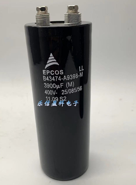 B43474-A9398-M 400V3900UF 进口爱普科斯西门子螺丝脚电解电容