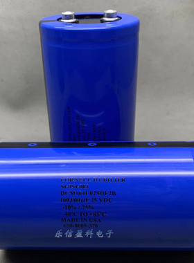 进口大D 25V160000UF 变频滤波储能电解电容 DCM164U025DF2B