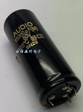 80V18000UF 全新原装 4脚音频电解电容 18000UF 80VDC 四脚