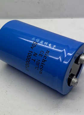 nichicon 50V100000UF进口发烧音频电解电容大容量大水塘10万微法