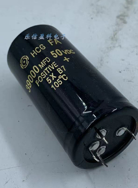 HCG FA 50V39000UF 日立音频滤波4脚铝电解电容 39000MFD 50VDC
