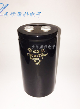 全新日立 350V4700UF 4700MFD 350VDC 电梯变频器进口电解电容