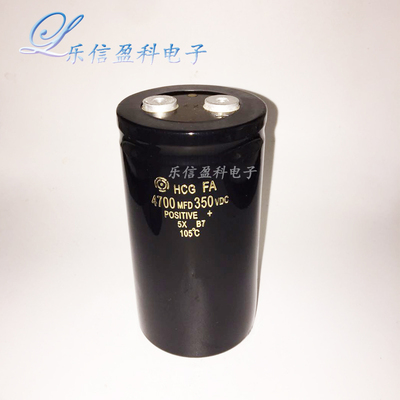 全新日立 350V4700UF 4700MFD 350VDC 电梯变频器进口电解电容