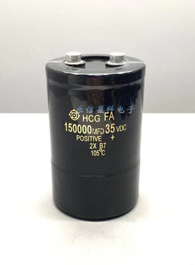 进口日立HCG FA 35v150000uf 螺丝脚电解电容 150000MFD 35VDC