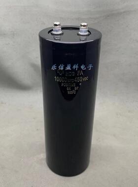 450V10000UF HCG FA 日立变频器铝电解电容 400V10000UF 500V高压