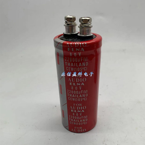 功放铝电解电容ELNA直流电解电容