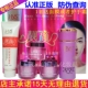 正品 靓颜五合一焕采美肤组合靓颜还颜素嫩肤去黄化妆品五件套装