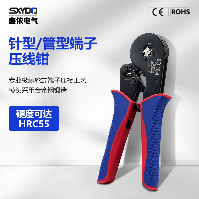 压线钳针型端子管型欧式接线端子