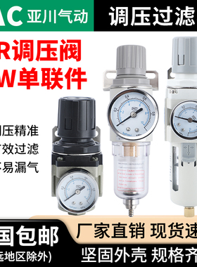 AW2000-02 D空气过滤器单联件减调压阀SMC型自动排水气源处理