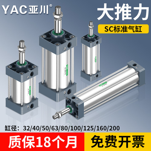 亚德客型sc气缸精品EU防尘圈