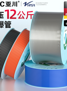 PU气管软管空压机气泵高压气动管防爆透明4气线6/8/10/12/14/16mm