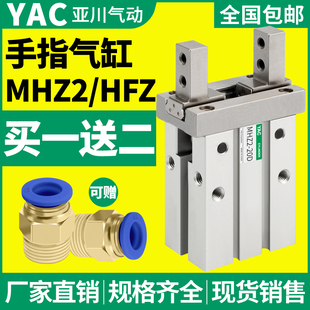 MHZL2气动手指气缸机械手夹具平行夹爪MHZ2 10d16D20D25D32D1 HFZ