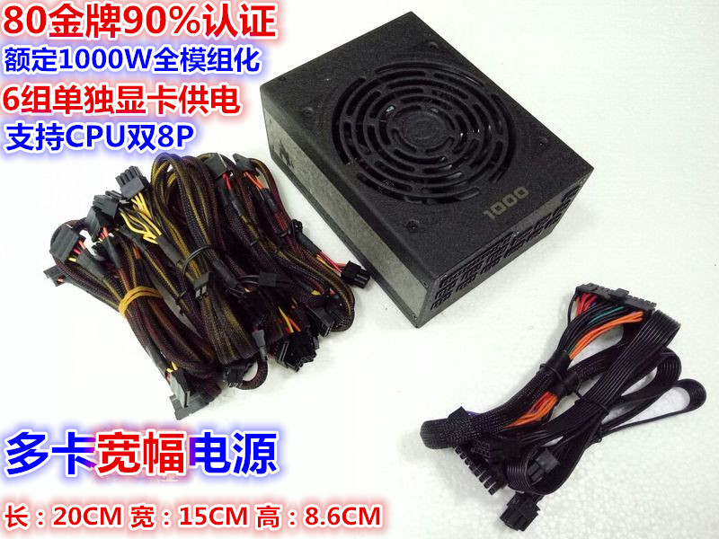 1200W
