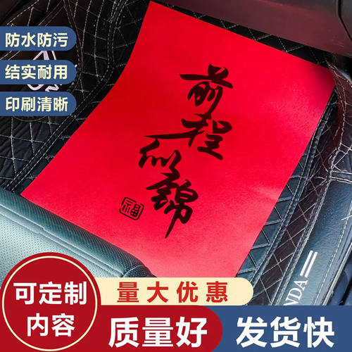 加厚防水无纺布脚垫纸可重读使用