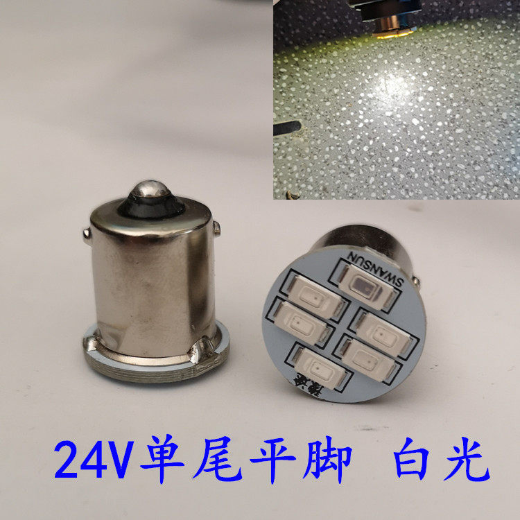 12V24V 자동차 트럭 고휘도 전자 LED 테일 라이트 운전 브레이크 라이트 턴 라이트 안개등 전구 색상 반전