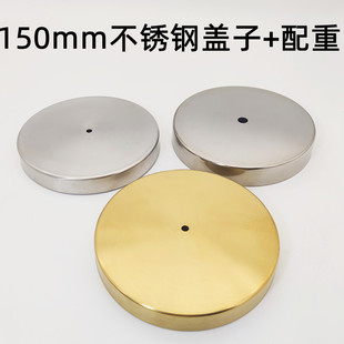 150mm 不锈钢盖配加重块 装饰圆盘 各种桌子椅子装饰盖 底盘 洽谈