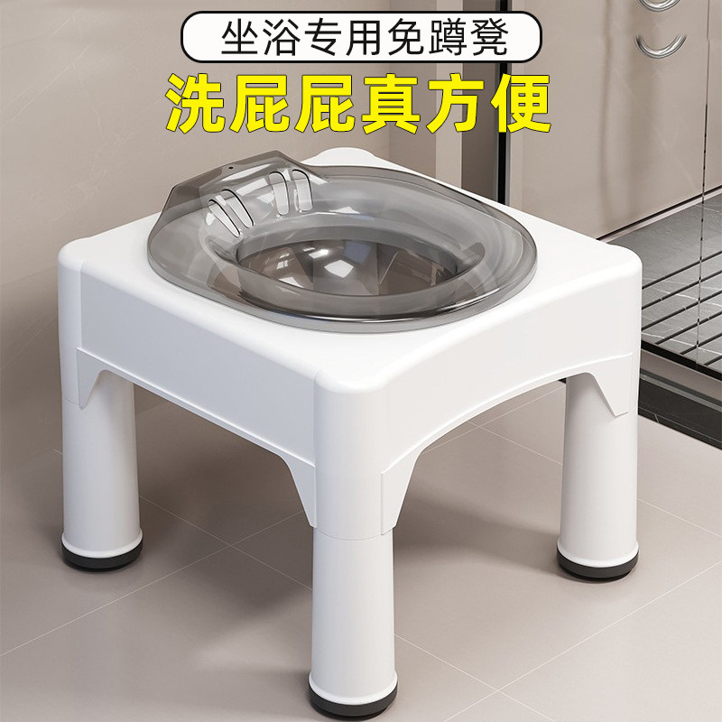 药浴坐浴盆男女洗屁股神器术后痔疮肛门前列腺盆凳子孕妇泡屁股盆