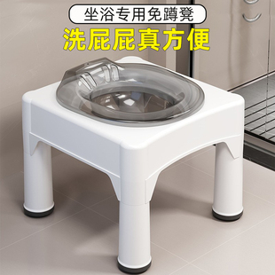 药浴坐浴盆男女洗屁股神器术后痔疮肛门前列腺盆凳子孕妇泡屁股盆