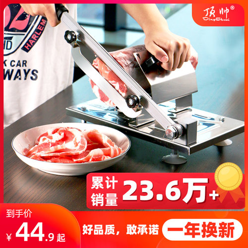 食品级不锈钢切片机切肉更轻松
