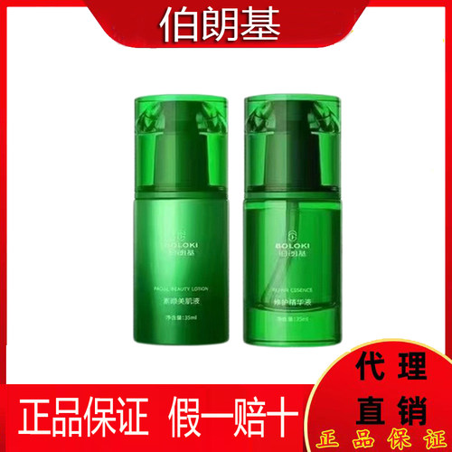 亏本清仓伯朗基三件套