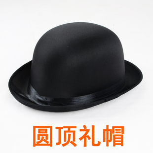 黑色小圆顶帽话剧戏剧舞台表演出礼帽COS卓别林爵士帽道具帽子
