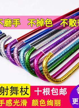 镭射舞蹈拐杖成人儿童爵士舞拐杖道具肚皮舞表演出跳舞手杖拐棍棒