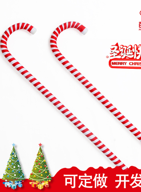 可定做】圣诞拐杖20-105CM平安夜装饰拐杖圣诞礼品舞蹈表演出拐杖