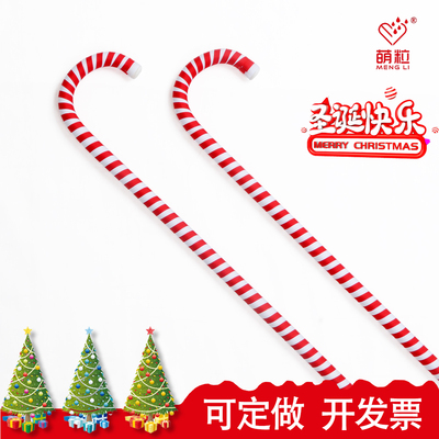 萌粒拐杖长度可选长度颜色可定做