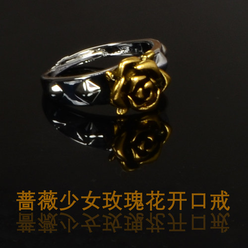网红复古动漫COS蔷薇少女戒指真红玫瑰花开口戒指可调大小指环