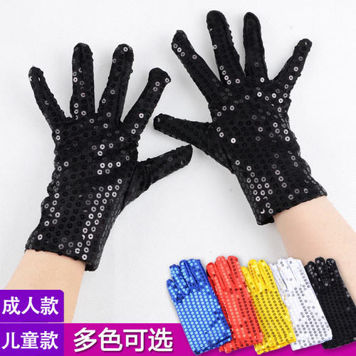 包邮闪光珠片迈克尔表演出手套