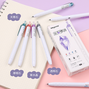 百通V48宝石蜜语按动中性笔CS锥形头水笔大容量刷题速干V47巨能写