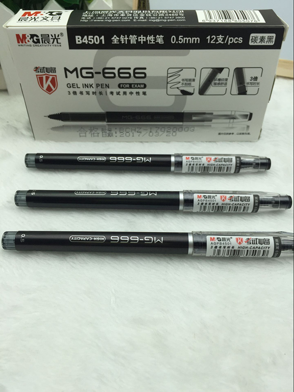 晨光agpb4501针管中性笔考试文具