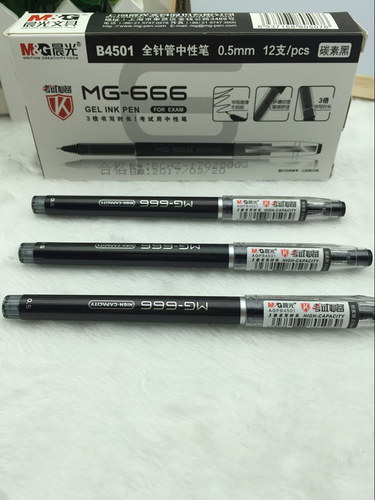 晨光agpb4501针管中性笔考试文具