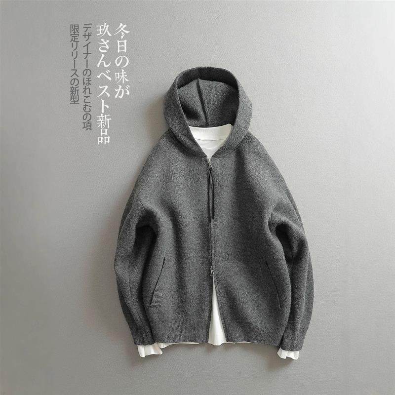 【见川】冬季韩系极简cleanfit 设计款廓形连帽开衫毛衣 男