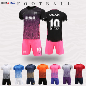 UCAN锐克足球服套装男比赛短袖运动训练队服吸湿透气可定制S02119