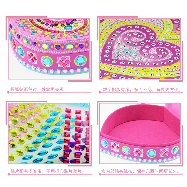 어린이 수제 DIY 하트 모양의 보석 상자 장난감 소녀 크리 에이 티브 붙여 넣기 재료 패키지 만들기 3-5-6-7 세 교육