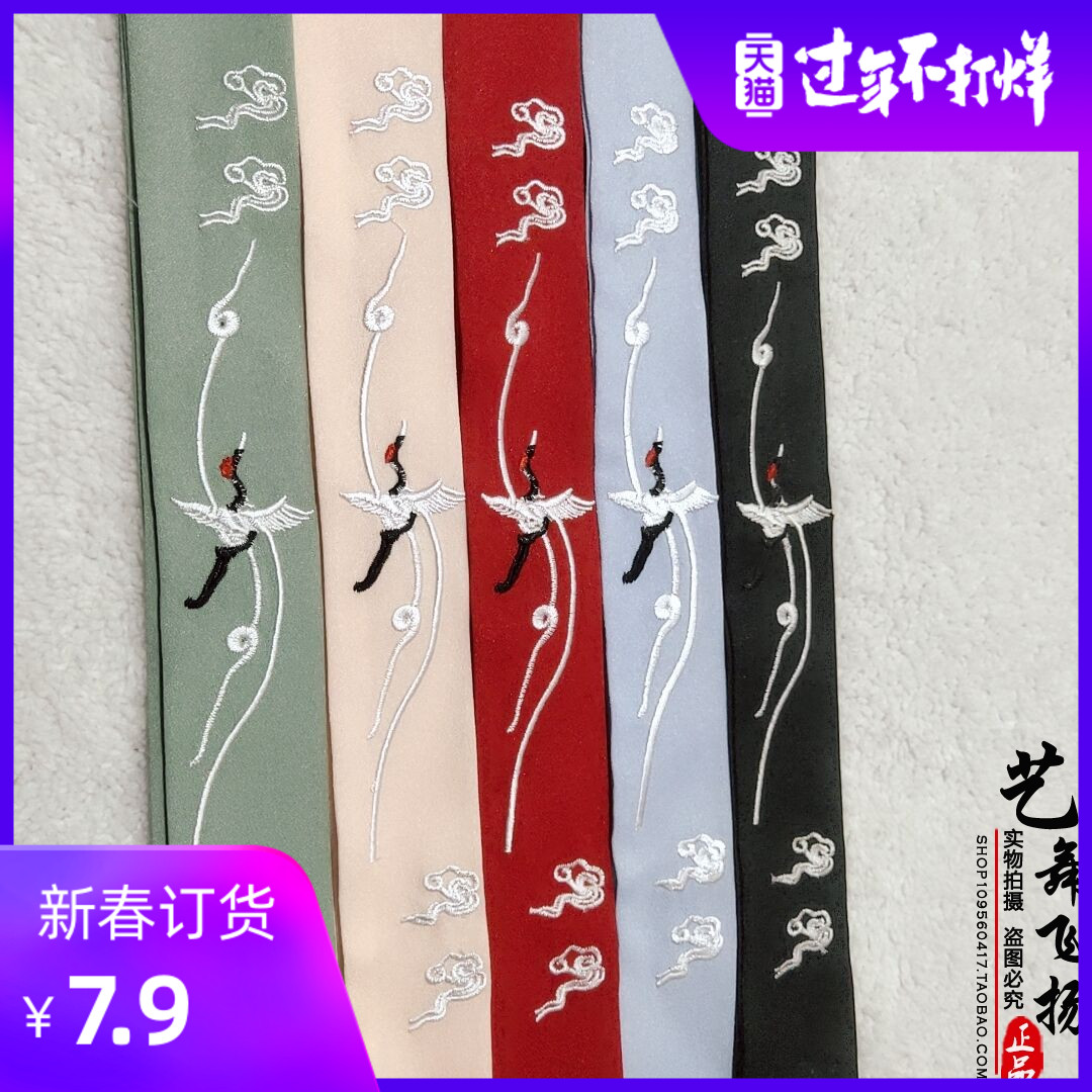 凤凰发饰价格 凤凰发饰图片 星期三