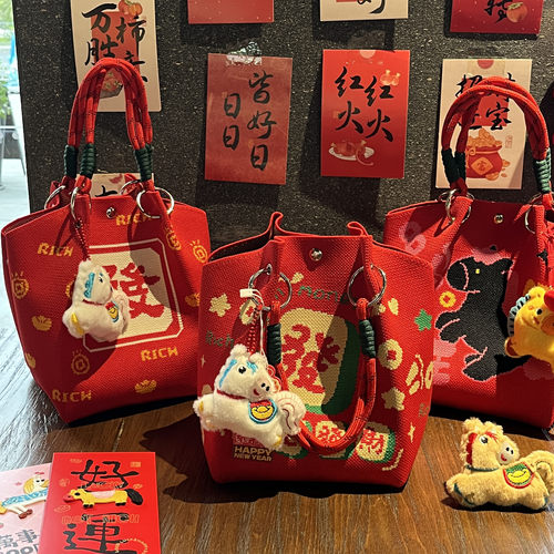 新款马年针织手提袋卡通招财小马新年伴手礼外出上班大容量便携包