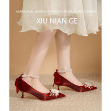 红色婚鞋女2023新款秀禾新娘鞋中式订婚配红裙子细跟玛丽珍高跟鞋