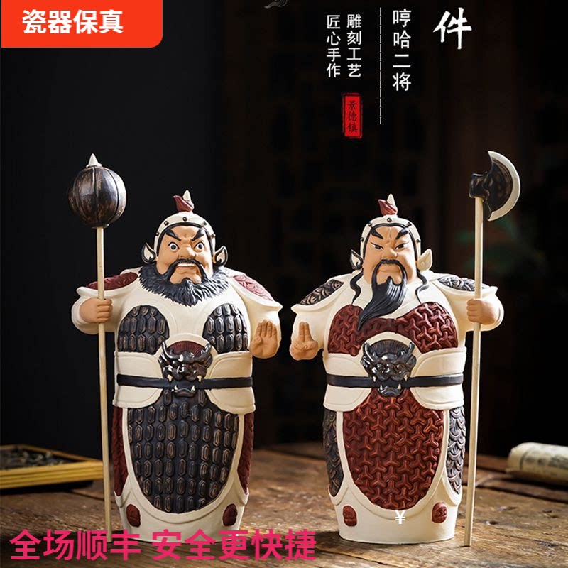 禅意石湾公仔手工陶瓷雕塑摆件工艺品家居门厅饰品哼哈二将门神