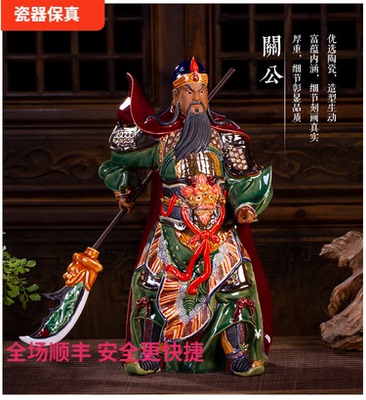 陶瓷招财中式客厅看家威武