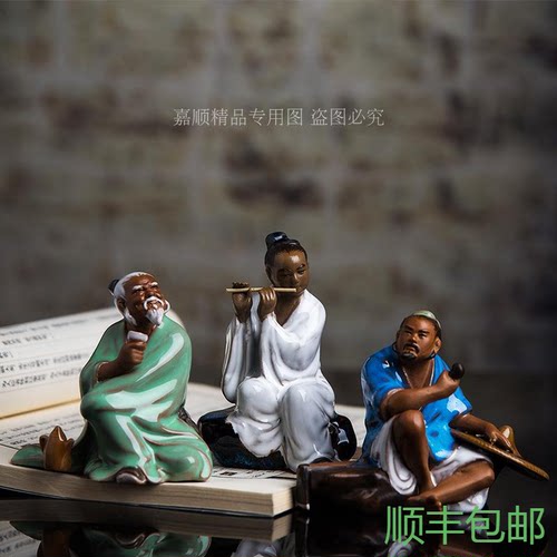 摆设中式家居石湾渔樵耕读摆件