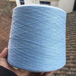 18一斤羊绒棉正品手编机织山羊绒毛线细线羊毛线宝宝围巾线羊绒纱