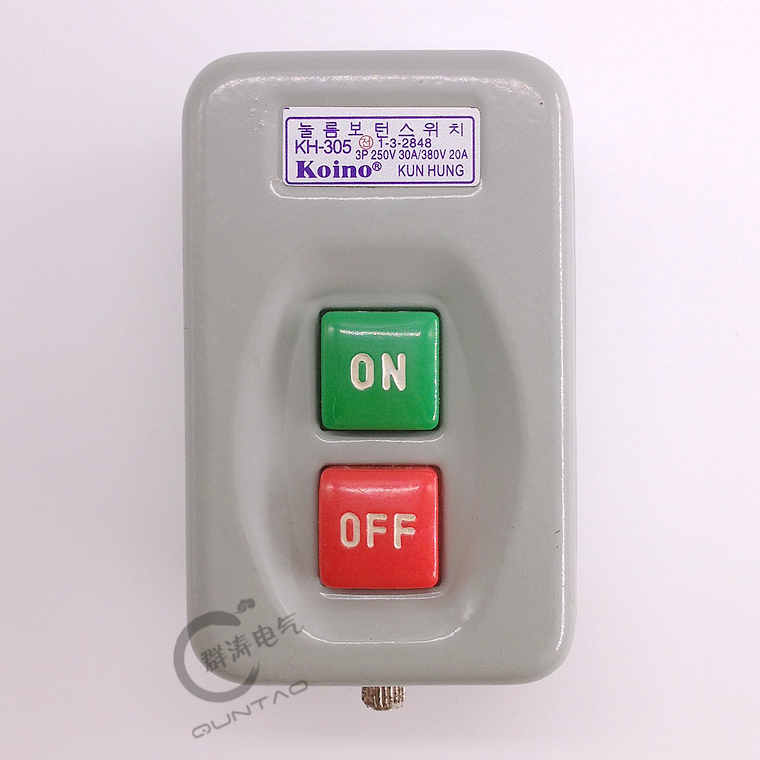 KH-305压扣按钮控制开关分线盒电源铁壳开关3P30A/250V 20A/380V
