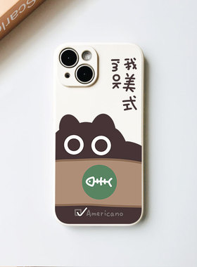 美式猫咪苹果16手机壳iPhone15promax适用华为p70可爱nova12荣耀400/90vivox80全包iqoo11小米14硅胶note13软